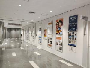 市役所2Fパネル展(R7.5.30~6.20)