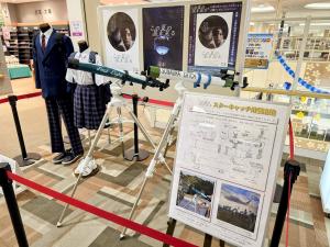 この夏の星を見るイオンパネル展