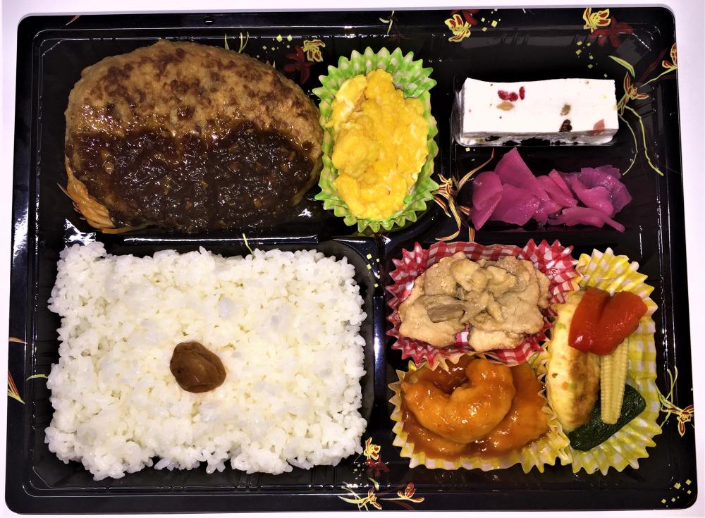 エフアイ ハンバーグ弁当